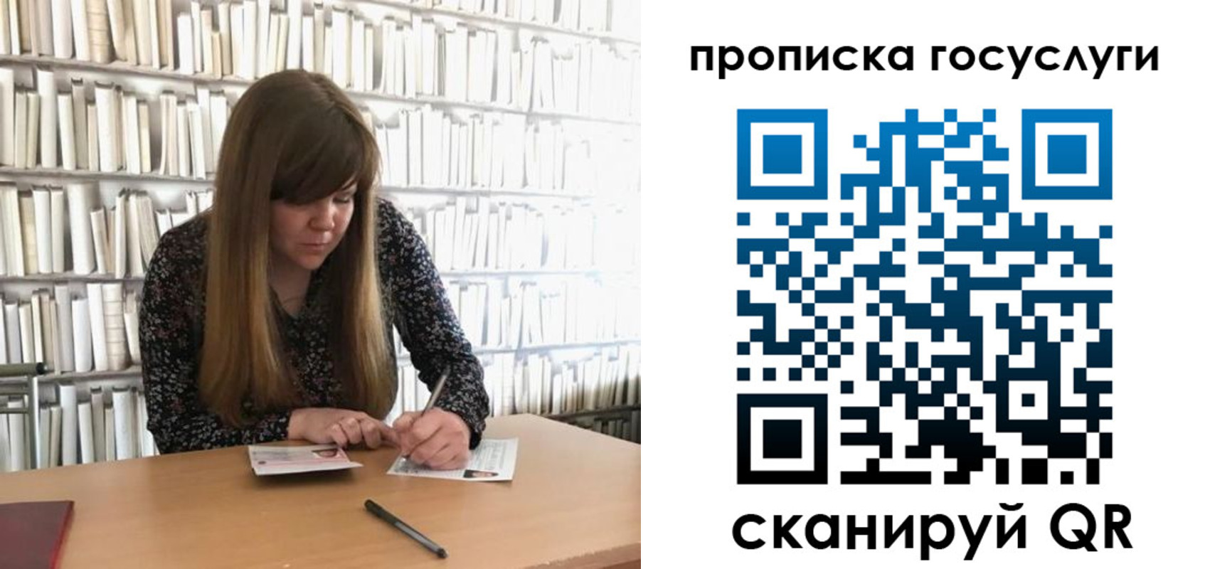 форма 3 в Москве